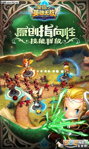ħ��֮Ӣ���޵а�����ͼ0