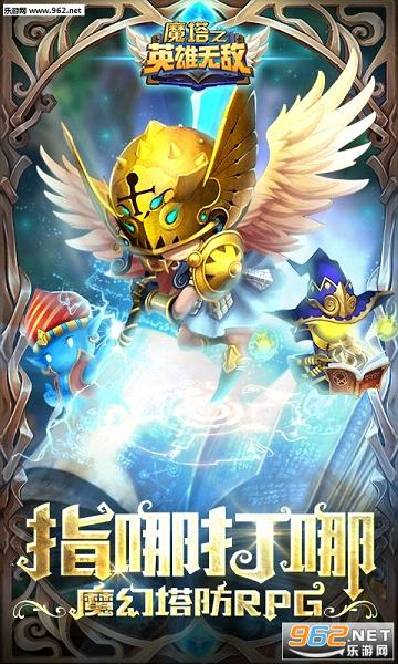 ħ��֮Ӣ���޵а�����ͼ1