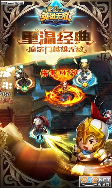 ħ��֮Ӣ���޵а�����ͼ2