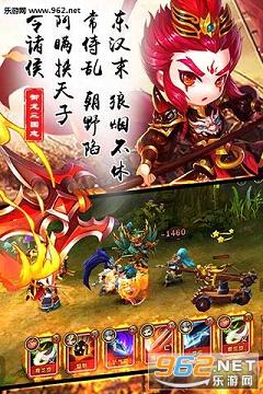 御龙三国志安峰版截图2