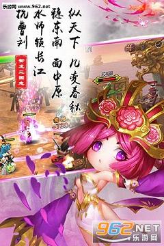 御龙三国志安峰版截图3