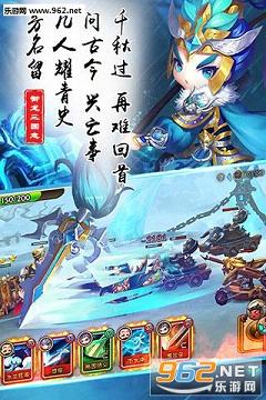御龙三国志安峰版截图4