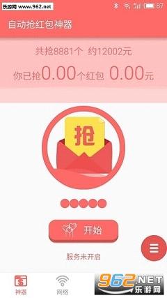 �����׺����1.1���°��ͼ2