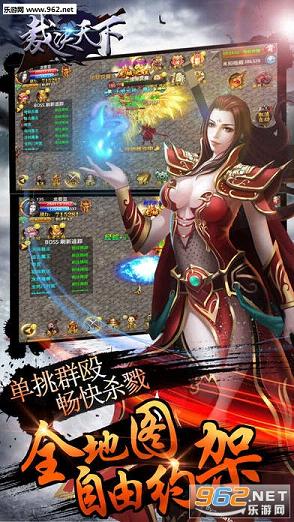 �þ�������Ѷ��v1.5.0��ͼ2