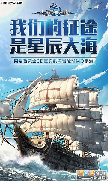 �󺽺�֮·�����v1.1.49��ͼ0