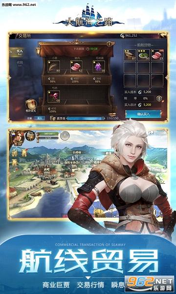 �󺽺�֮·�����v1.1.49��ͼ1