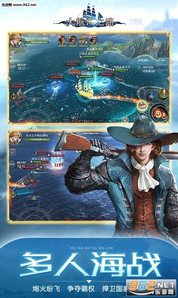 �󺽺�֮·�����v1.1.49��ͼ2