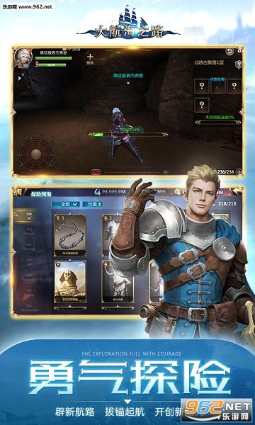 �󺽺�֮·�����v1.1.49��ͼ3