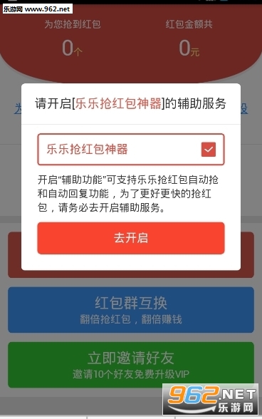 �������������ƻ����v1.0��ͼ3