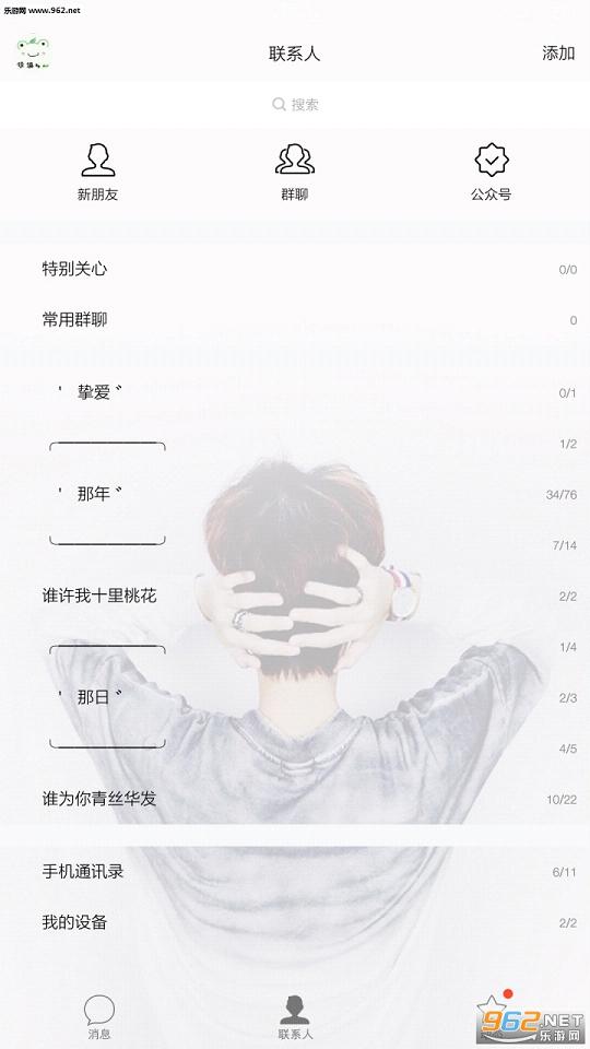 QQ6.5.8�������ͼ1