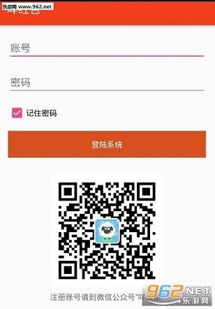 ����app���°��ͼ2