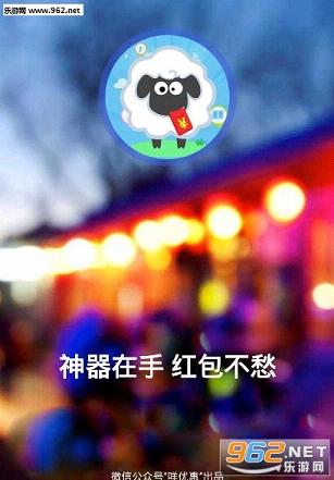����app���°��ͼ1