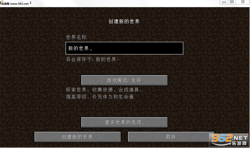 �ҵ�����1.8.9��ͼ1