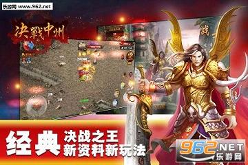 ��ս���ݰ����v1.6.22��ͼ1