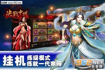 ��ս���ݰ����v1.6.22��ͼ3