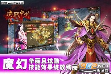 ��ս���ݰ����v1.6.22��ͼ4
