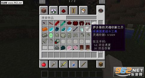 �ҵ�����1.9.4��Ԩ����MOD��ͼ3