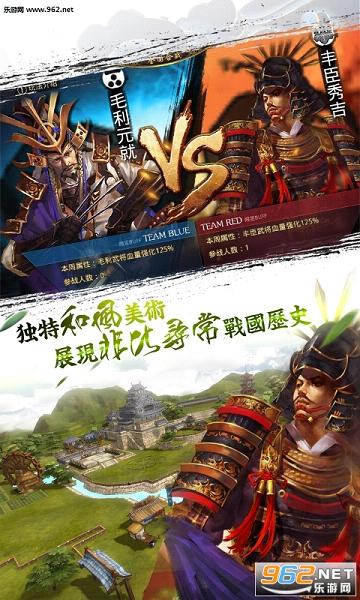 无双战国安峰版截图1