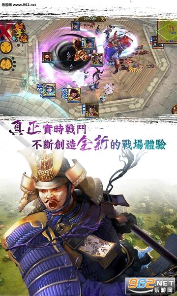 无双战国安峰版截图2
