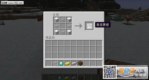�ҵ�����1.10.2�̵�չ��MOD��ͼ1