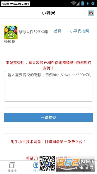 �������սʥ�����������°��ͼ1