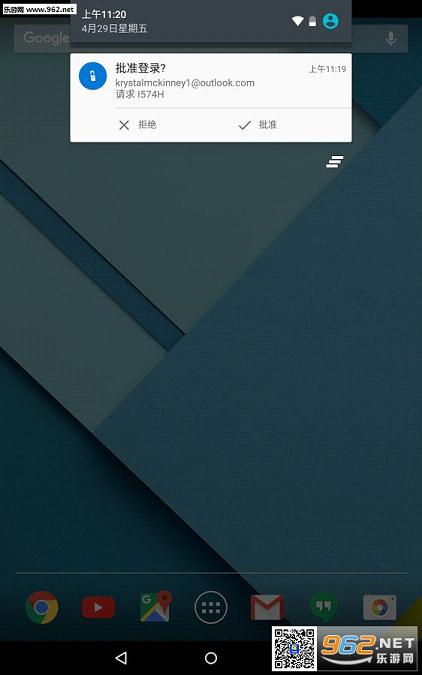 ΢����¼��֤appv5.2.8��ͼ0