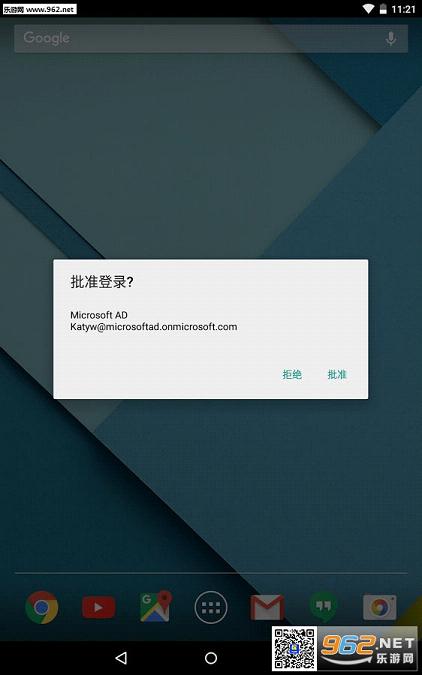 ΢����¼��֤appv5.2.8��ͼ1