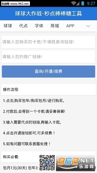 �������ս�Ǻ�����v1.1��ͼ0