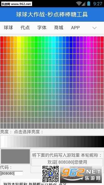 �������ս�Ǻ�����v1.1��ͼ1