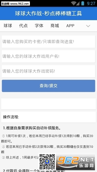 �������ս�Ǻ�����v1.1��ͼ2