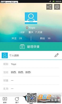 ��������¼��app��׿���ͼ0