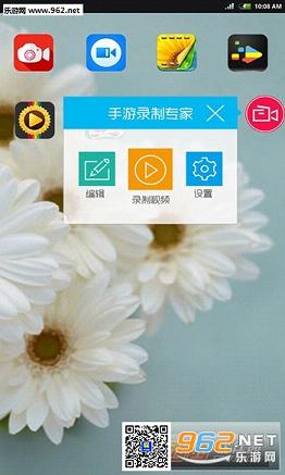 ��������¼��app��׿���ͼ1