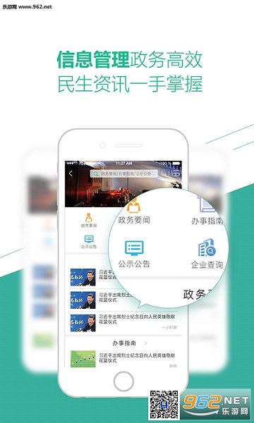 �ǻۺ�̨v1.0.1��ͼ0