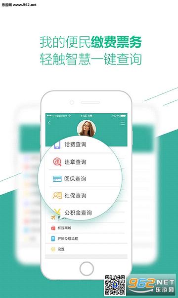 �ǻۺ�̨v1.0.1��ͼ1