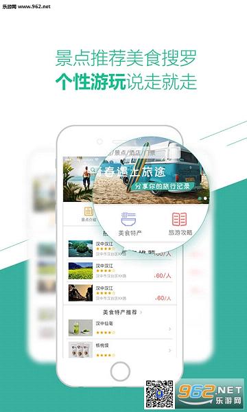 �ǻۺ�̨v1.0.1��ͼ2