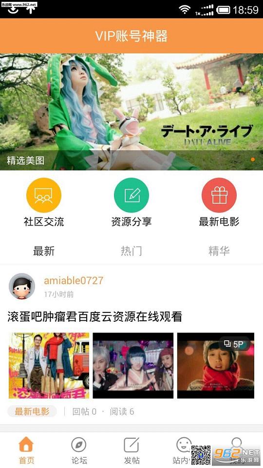 VIP�˺�����ios��/iPhone���ͼ0