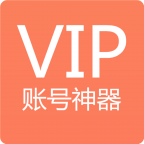 VIP�˺��������԰����°�