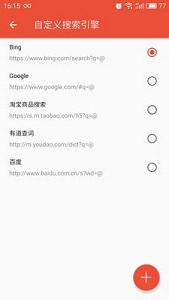 Clipboard Plus��׿��(�´��� Big Bang ���ķִ�)v1.9.3��ͼ0