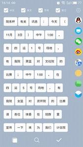 Clipboard Plus��׿��(�´��� Big Bang ���ķִ�)v1.9.3��ͼ2