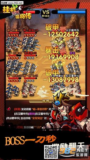 �һ������ͽ�����׿��v2.5��ͼ1