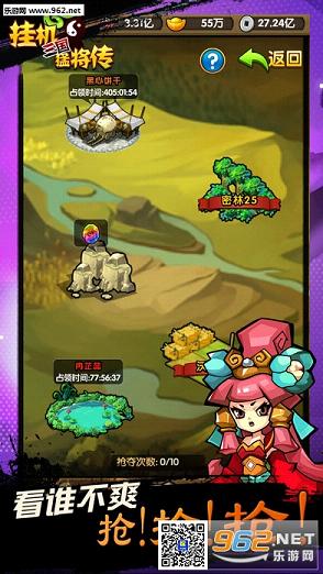�һ������ͽ�����׿��v2.5��ͼ2