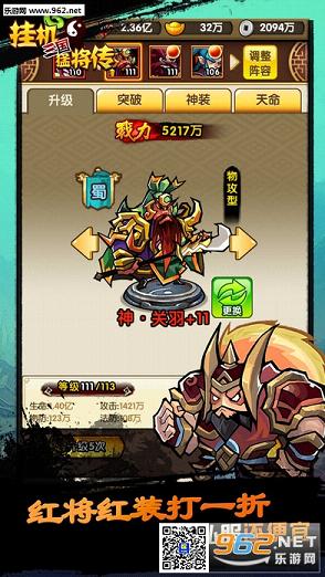 �һ������ͽ�����׿��v2.5��ͼ3