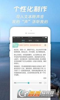 Ѷ�ɿ����ٷ���app��ͼ1