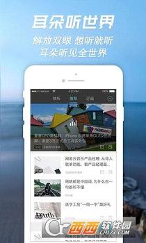 Ѷ�ɿ����ٷ���app��ͼ2