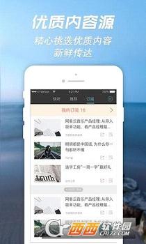 Ѷ�ɿ����ٷ���app��ͼ3