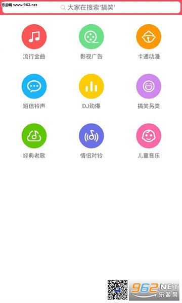 ������䰲׿��V2.0.5��ͼ2