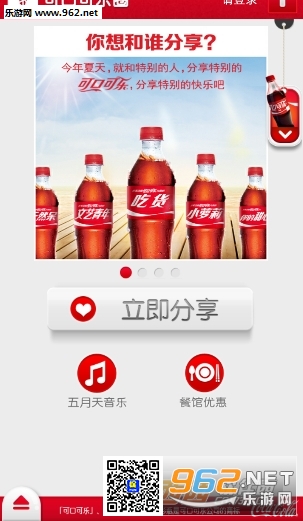 �ɿڿ�������ƿapp��ͼ0