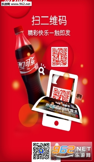�ɿڿ�������ƿapp��ͼ1