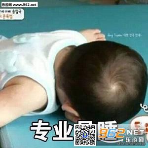 性格是懒爱好是吃gif表情包截图3