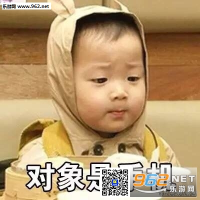 性格是懒爱好是吃gif表情包截图7